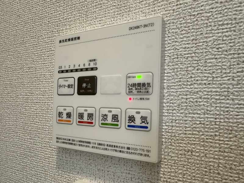 プラシードの物件内観写真