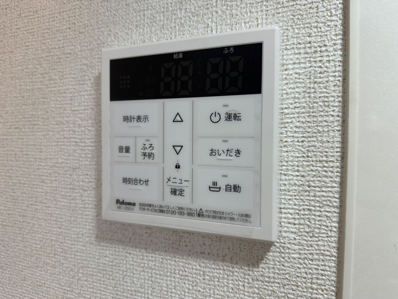 プラシードの物件内観写真