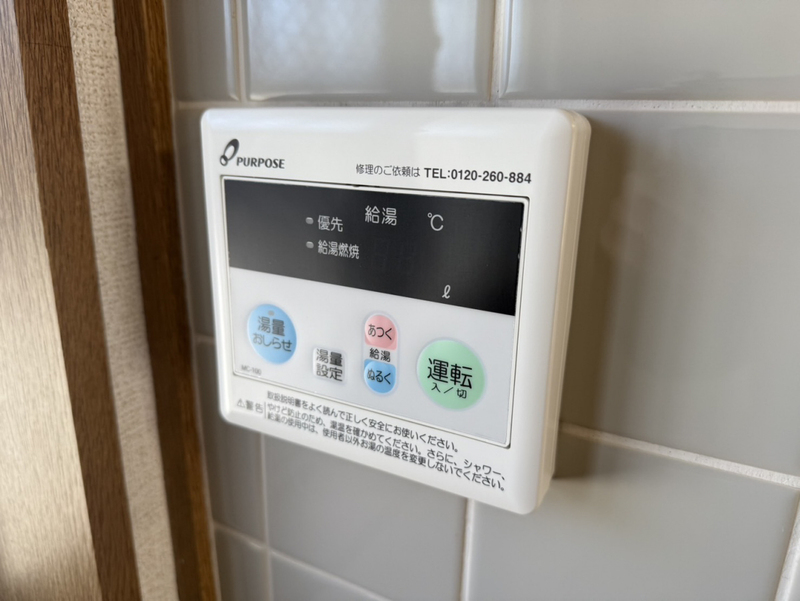 パレスイナバの物件内観写真
