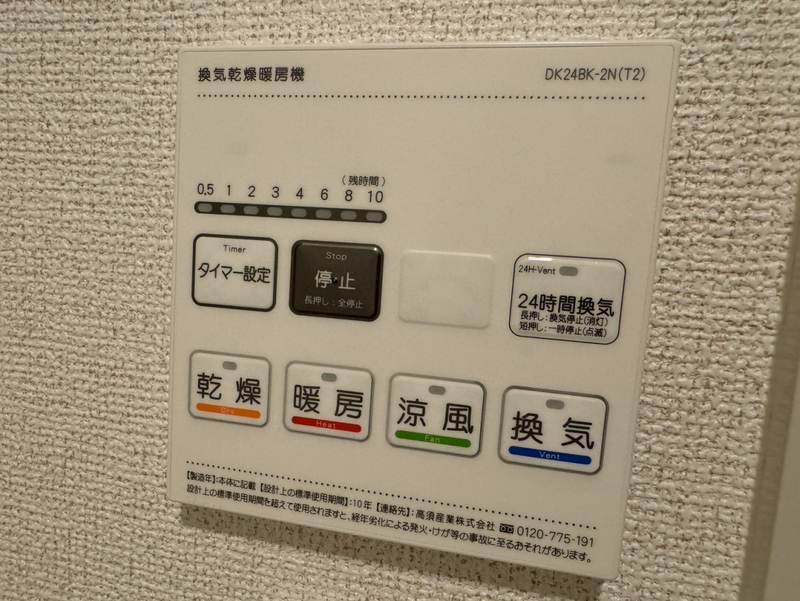 カルム シャーンスの物件内観写真