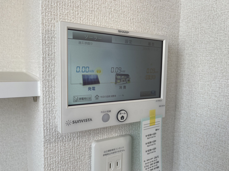 設備 写真18