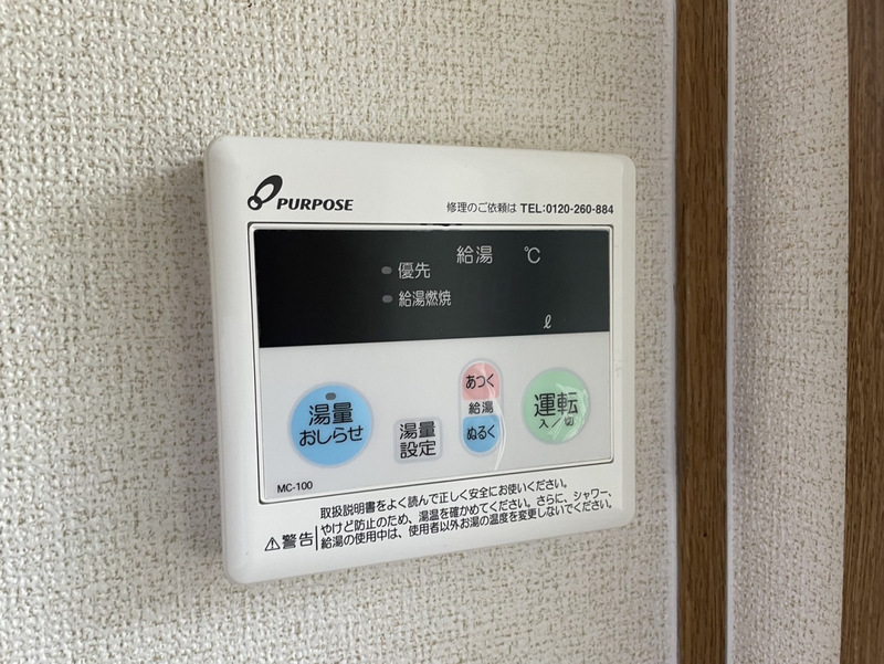 パレスイナバの物件内観写真
