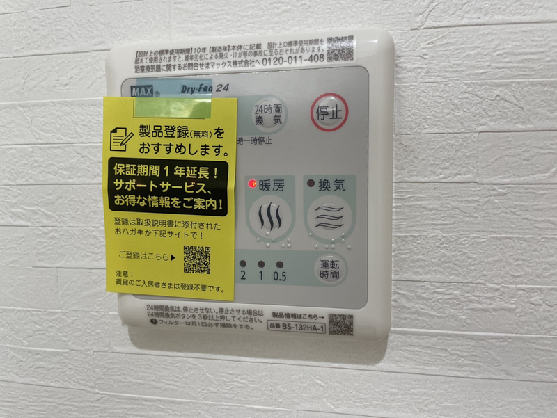 THE CITY山吹Ⅱの物件内観写真