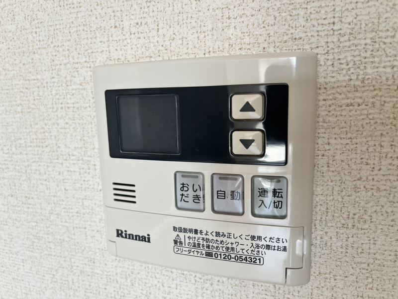 ミーツハオスUOEの物件内観写真