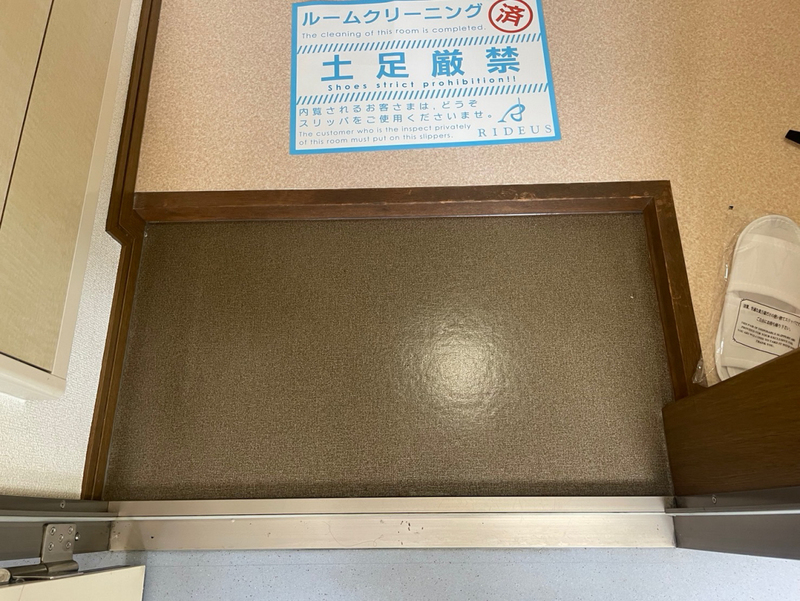 クリエイト太子の物件内観写真