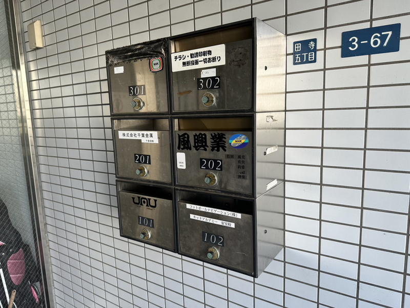 共用部 写真11