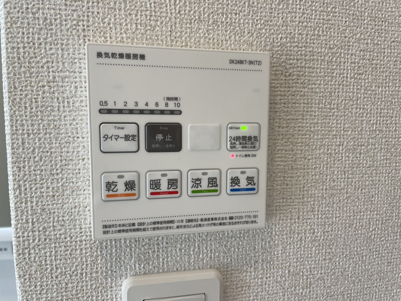 フロレゾンⅡの物件内観写真
