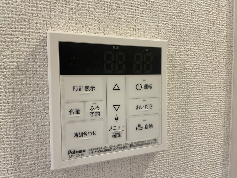 庭 写真16