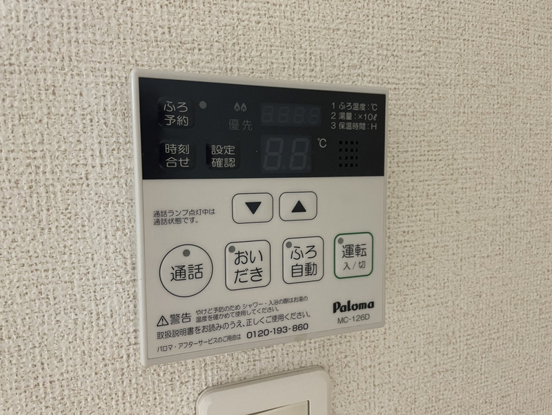 設備 写真29
