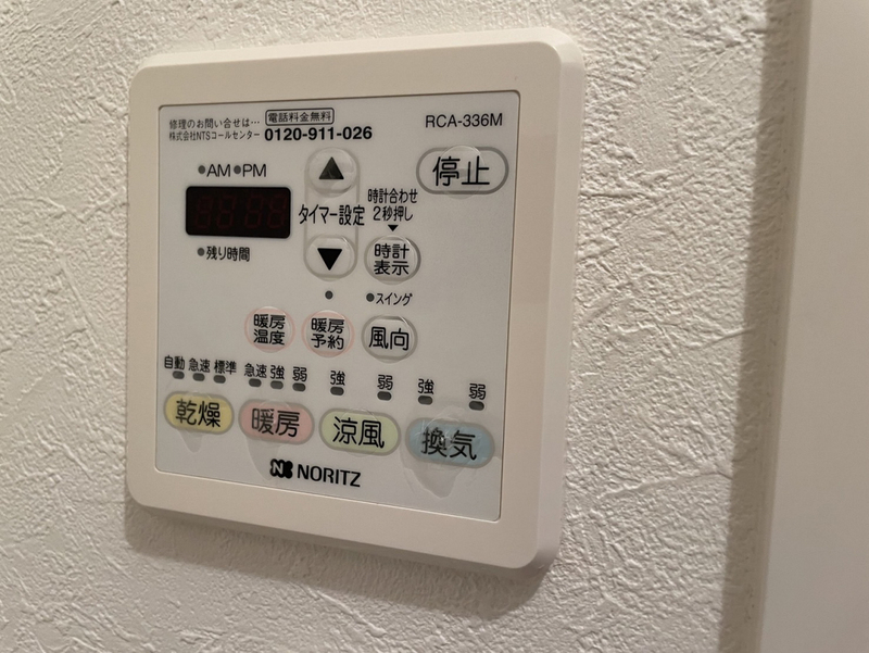 設備 写真29