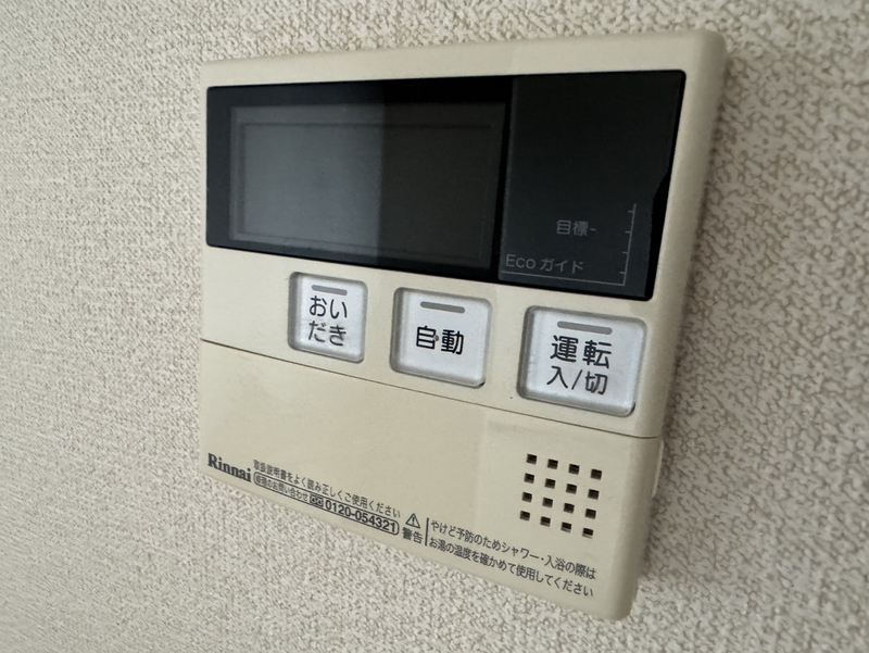 グランツ野里の物件内観写真