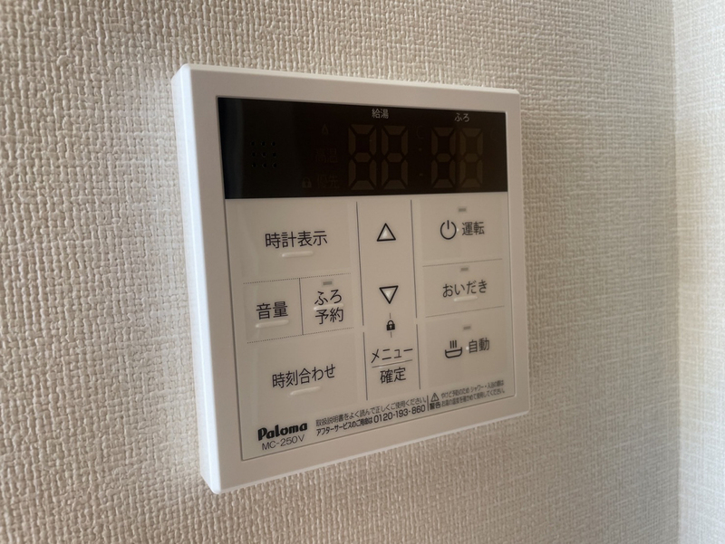 Koro Shine網干の物件内観写真