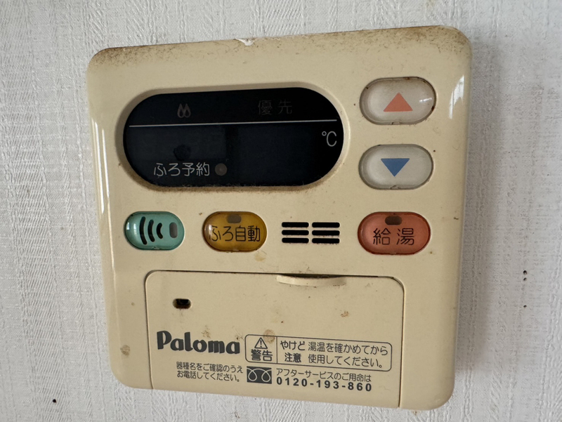 上大野貸家の物件内観写真