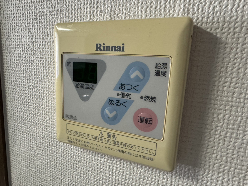 パティオ太子の物件内観写真