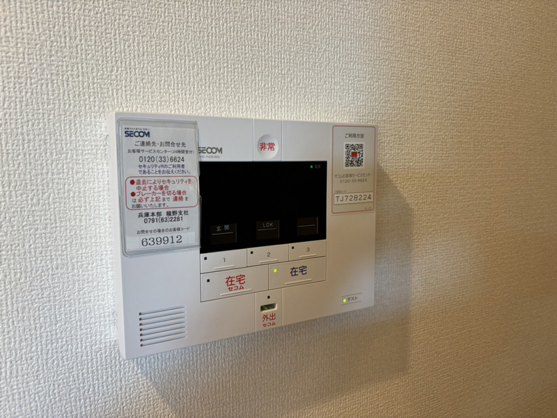 カザ オリーブEASTの物件内観写真