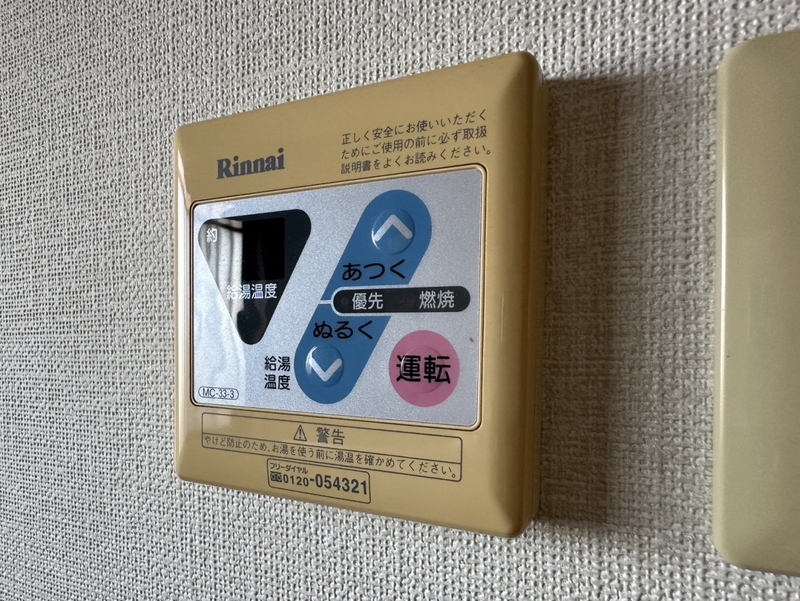 高浜BLDⅡの物件内観写真