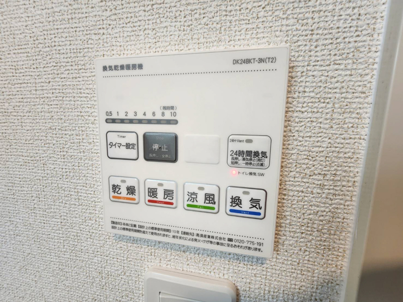 グランデフォルトーネAの物件内観写真