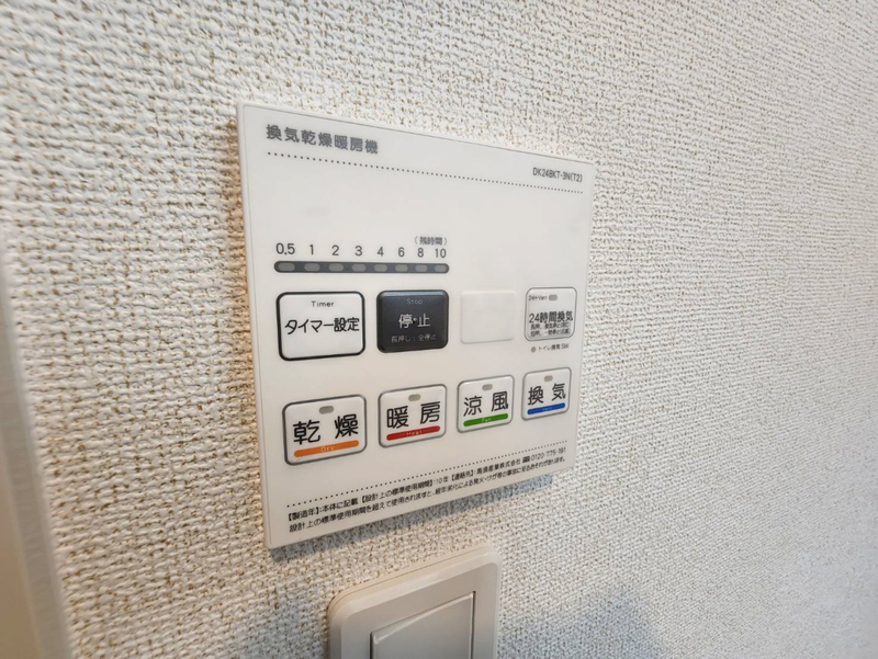 設備 写真19