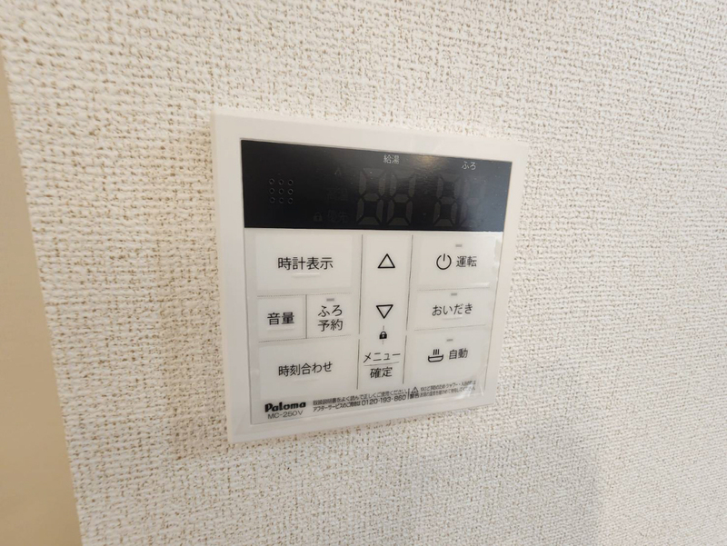 設備 写真20