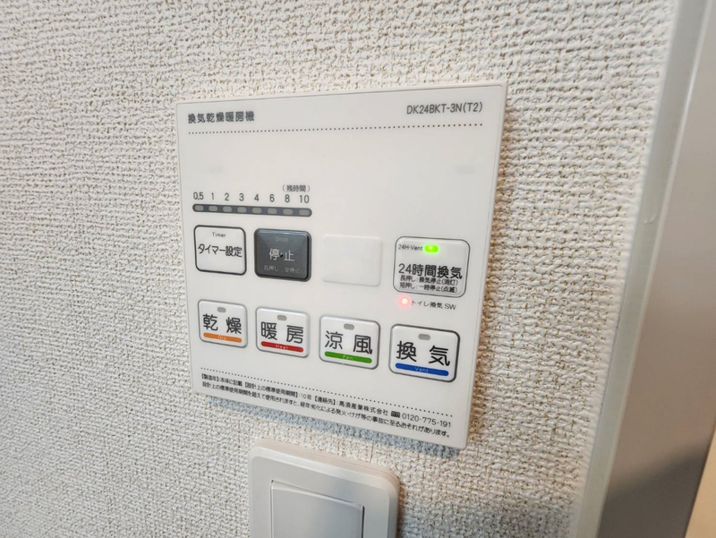 グランデフォルトーネAの物件内観写真