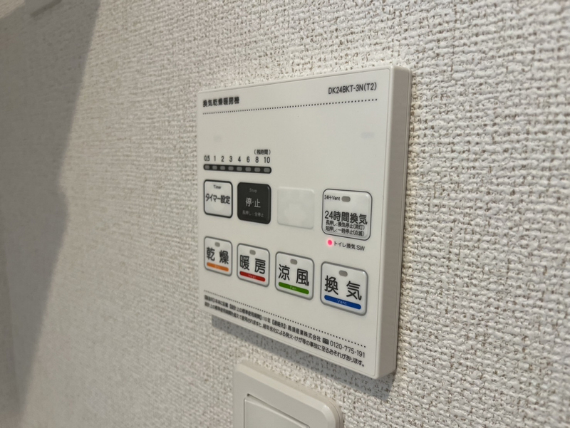 設備 写真18