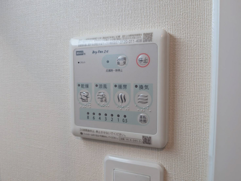 設備 写真30