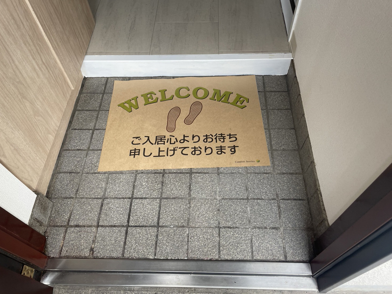 山田コーポの物件内観写真