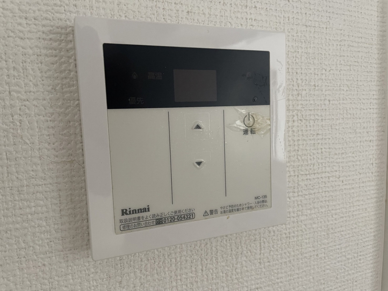 山田コーポの物件内観写真