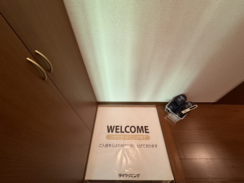 アートマン榮の物件内観写真