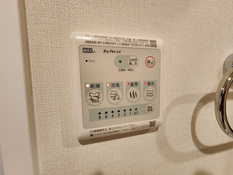 ムーンガーデンの物件内観写真