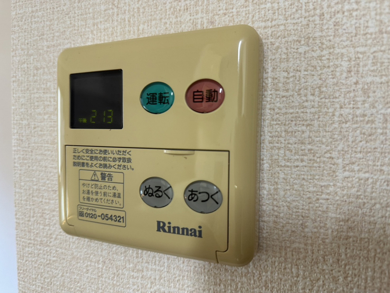 ローズコート雅の物件内観写真