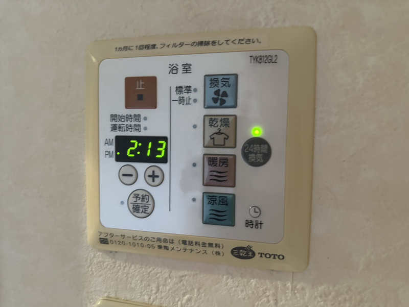 ローズコート雅の物件内観写真
