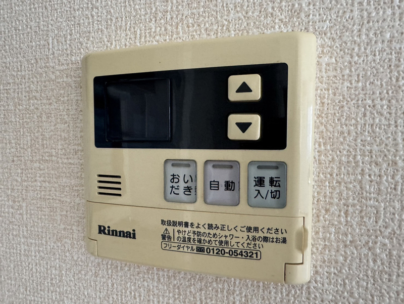 サンアベニューの物件内観写真
