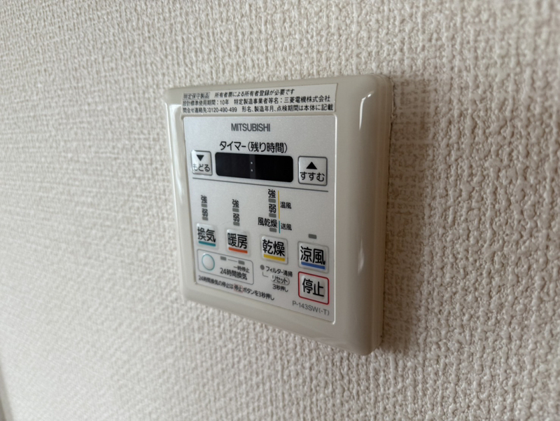 メゾンジュネスの物件内観写真
