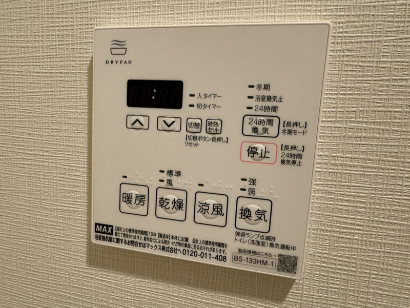 ケイマンの物件内観写真