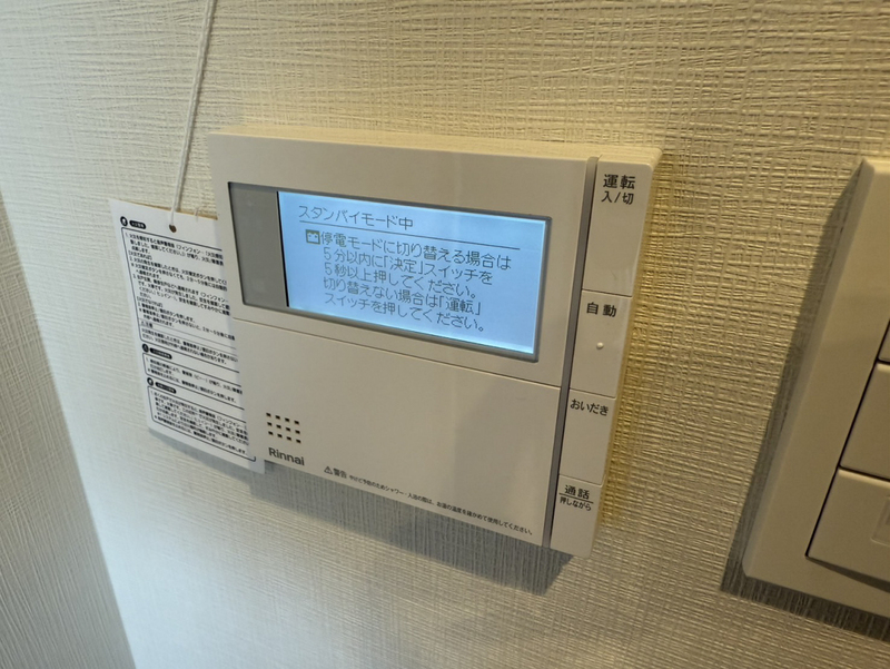 ケイマンの物件内観写真