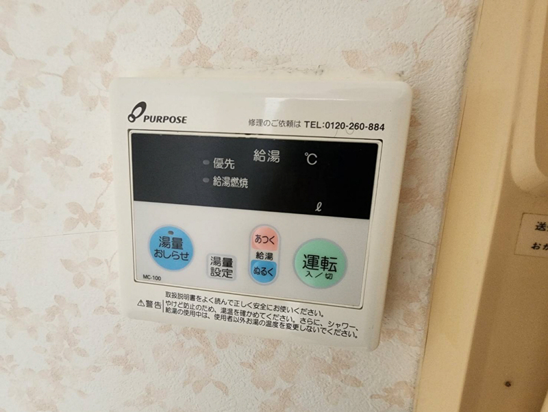 設備 写真32