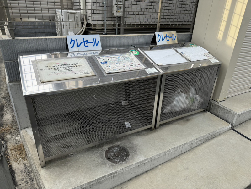 クレセールの物件内観写真
