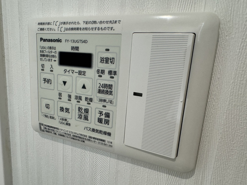 クレセールの物件内観写真