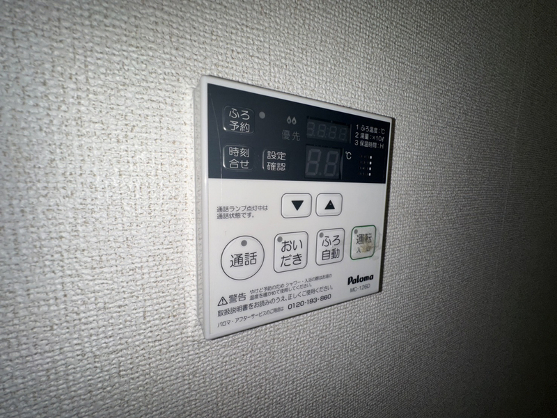 ラフレシールあぼしEの物件内観写真