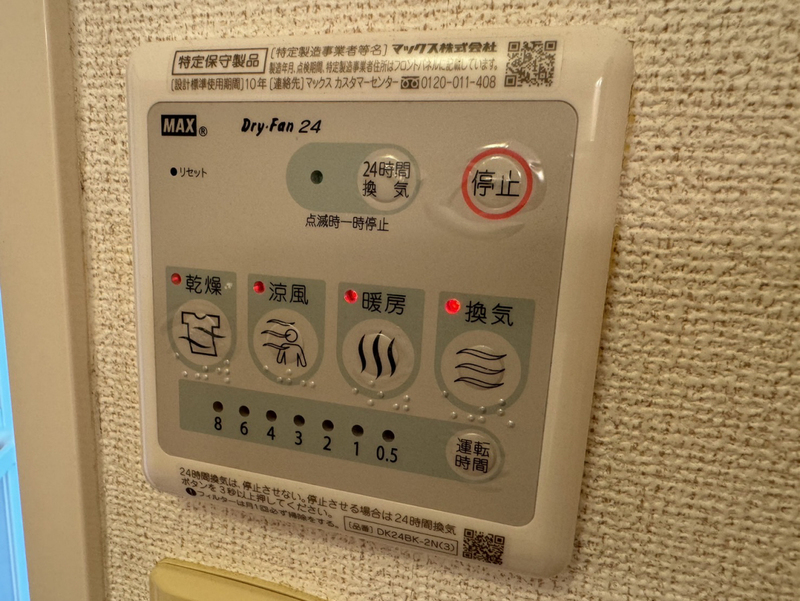 プラシード・Sの物件内観写真