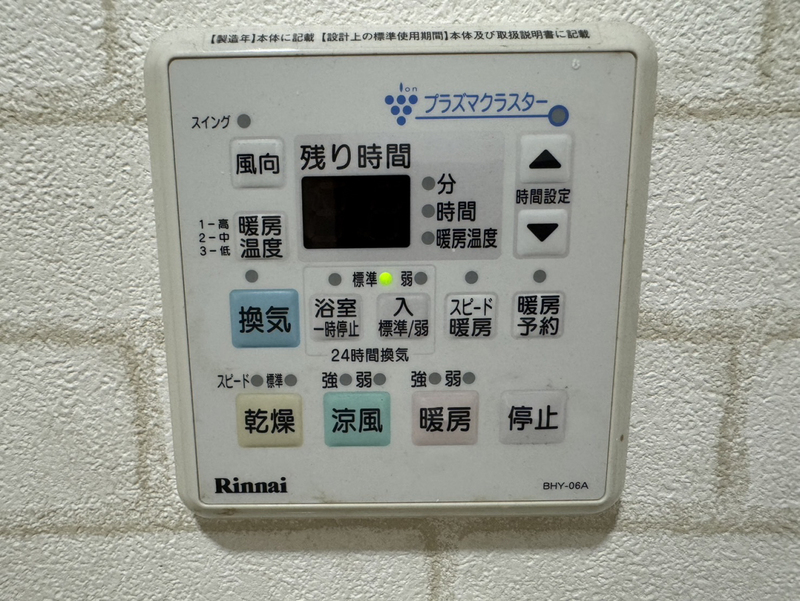 リヴェール中村の物件内観写真