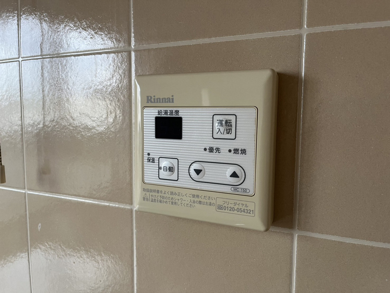 設備 写真12