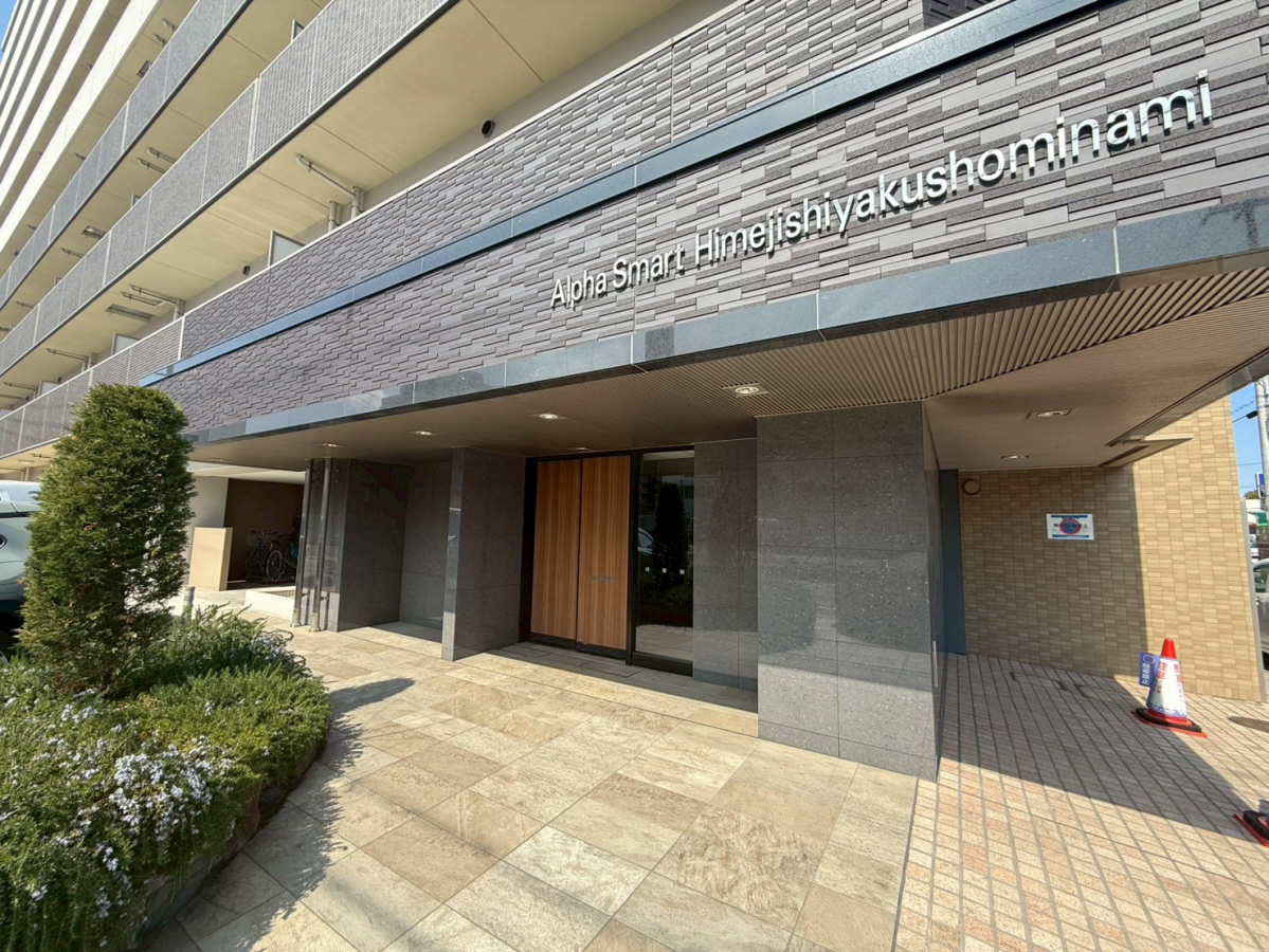 アルファスマート姫路市役所南の物件内観写真