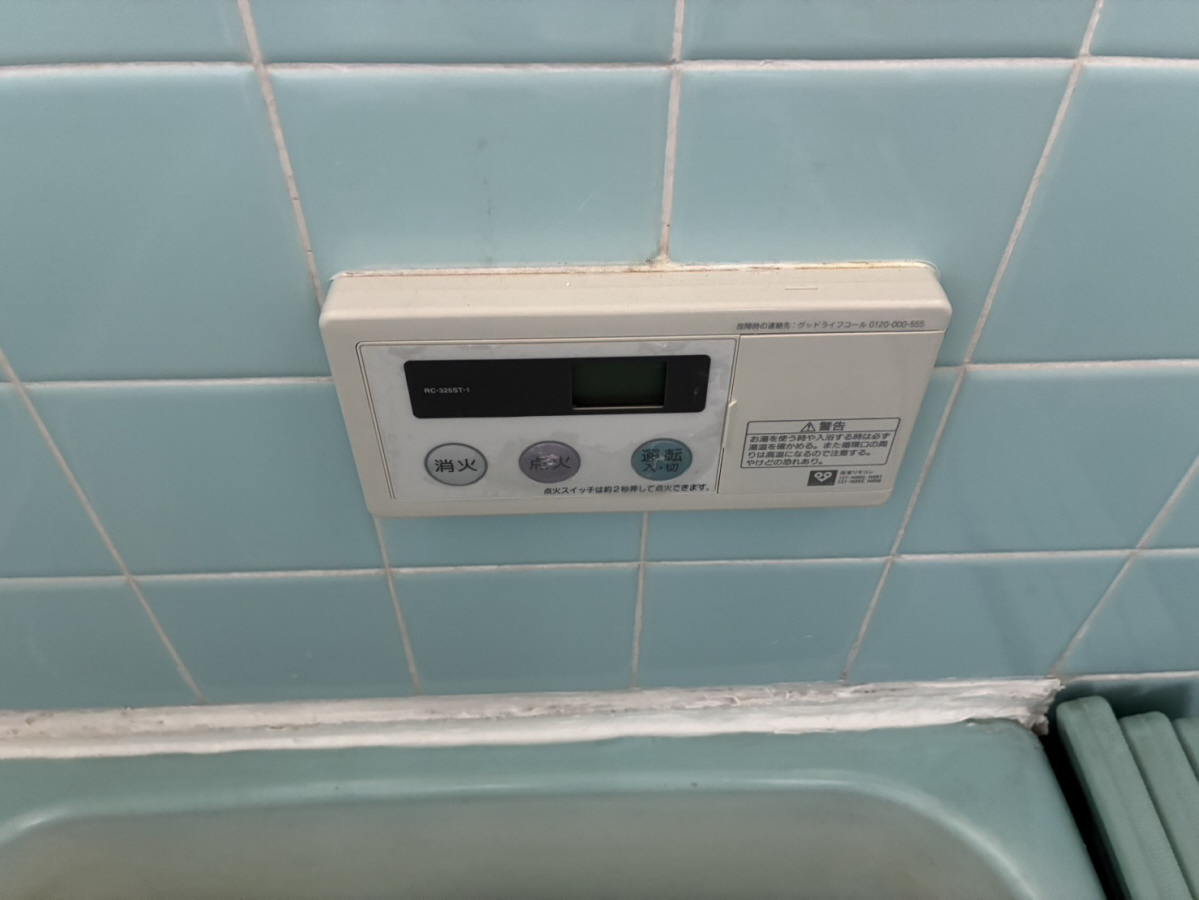 設備 写真32