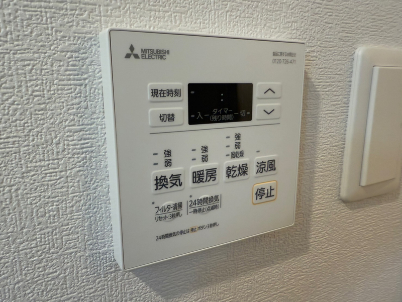 F asecia fougereの物件内観写真