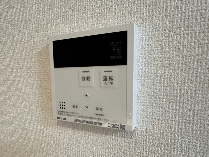 設備 写真19
