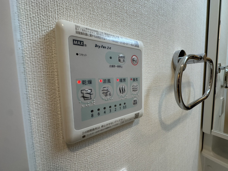 設備 写真32