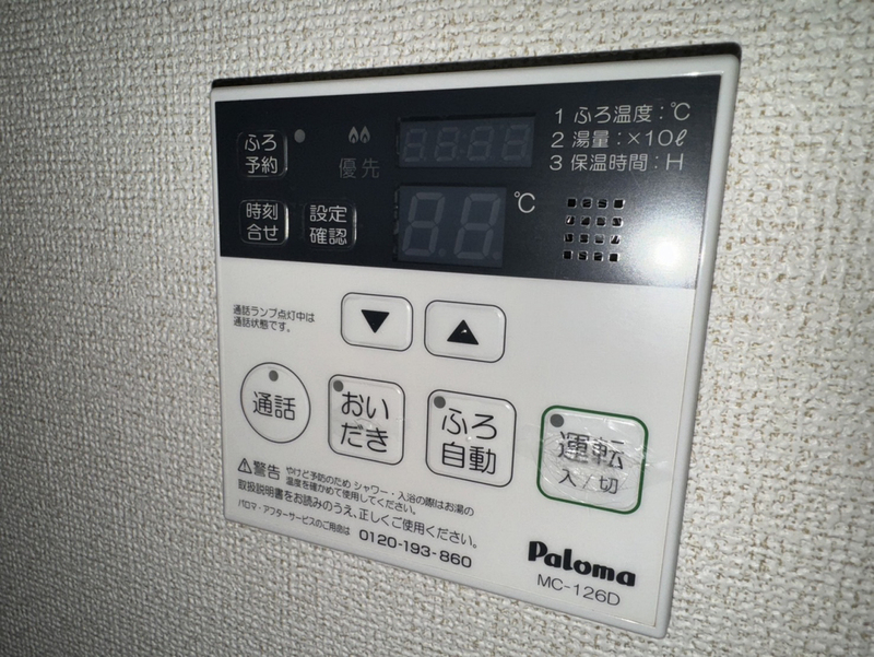 設備 写真18