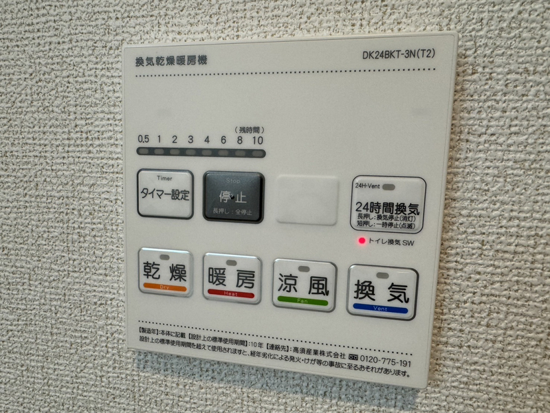シェリール興浜の物件内観写真